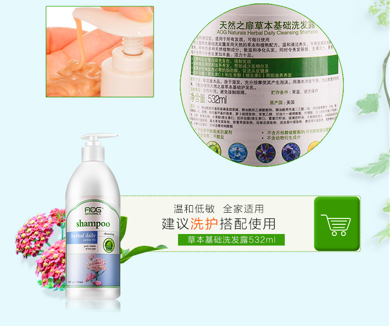草本护发详情_08.jpg