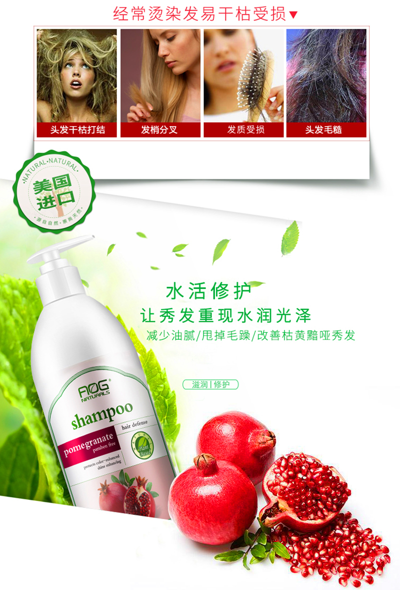 红石榴洗发_02.jpg