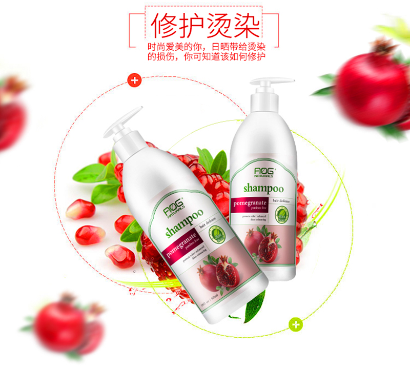 红石榴洗发_04.jpg