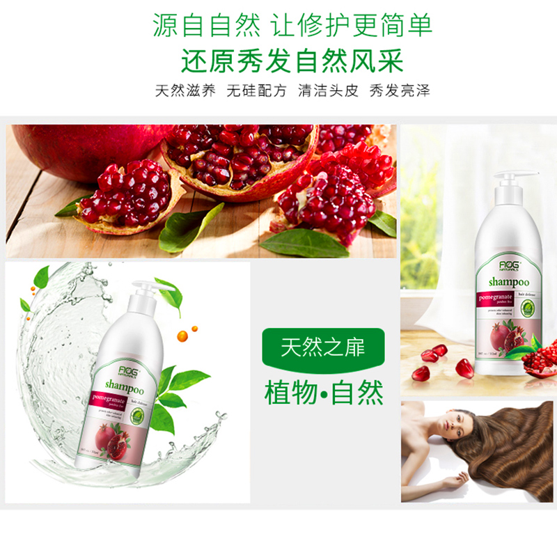 红石榴洗发_07.jpg