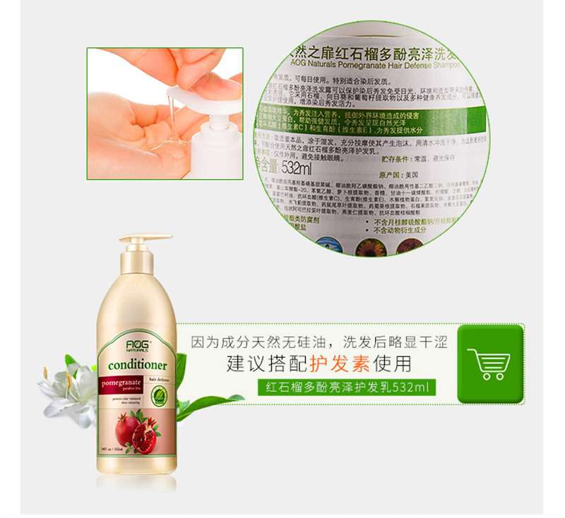 红石榴洗发_09.jpg
