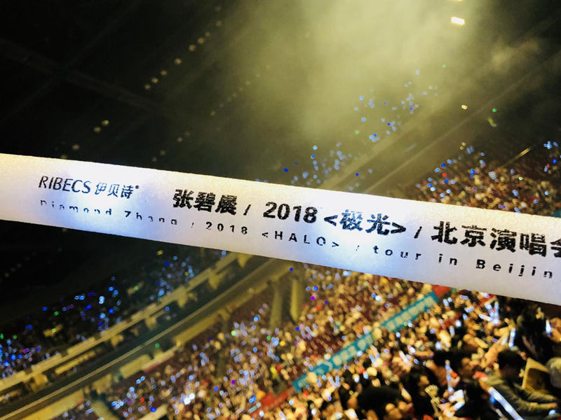 伊贝诗独家冠名的演唱会上1款面膜俘获上万人