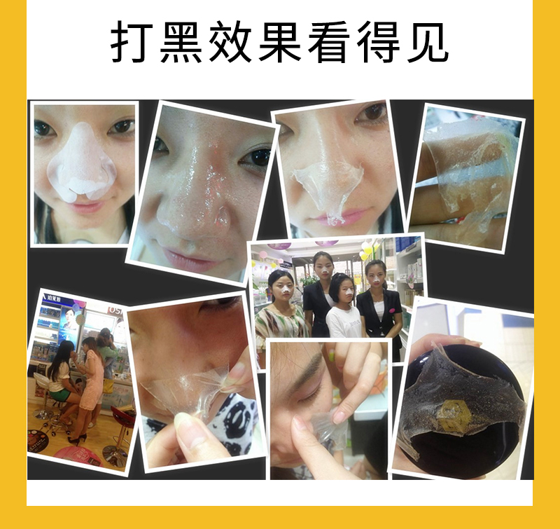 1529398347298743.jpg 黑头详情页800(纪念版)_06.jpg