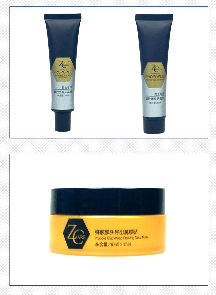 1529398552824821.jpg 男士去黑头详情页800_10.jpg