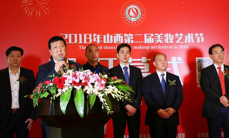 山西省化妆品行业商会会长杜智勇