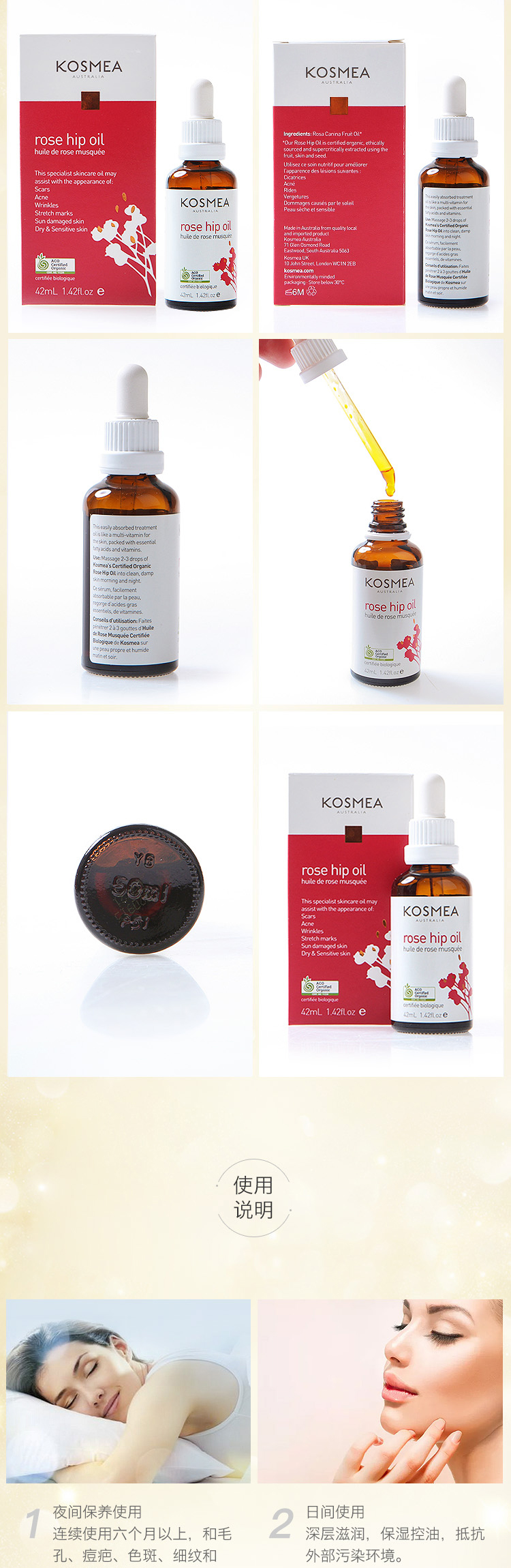 果油详情42ml_06.jpg