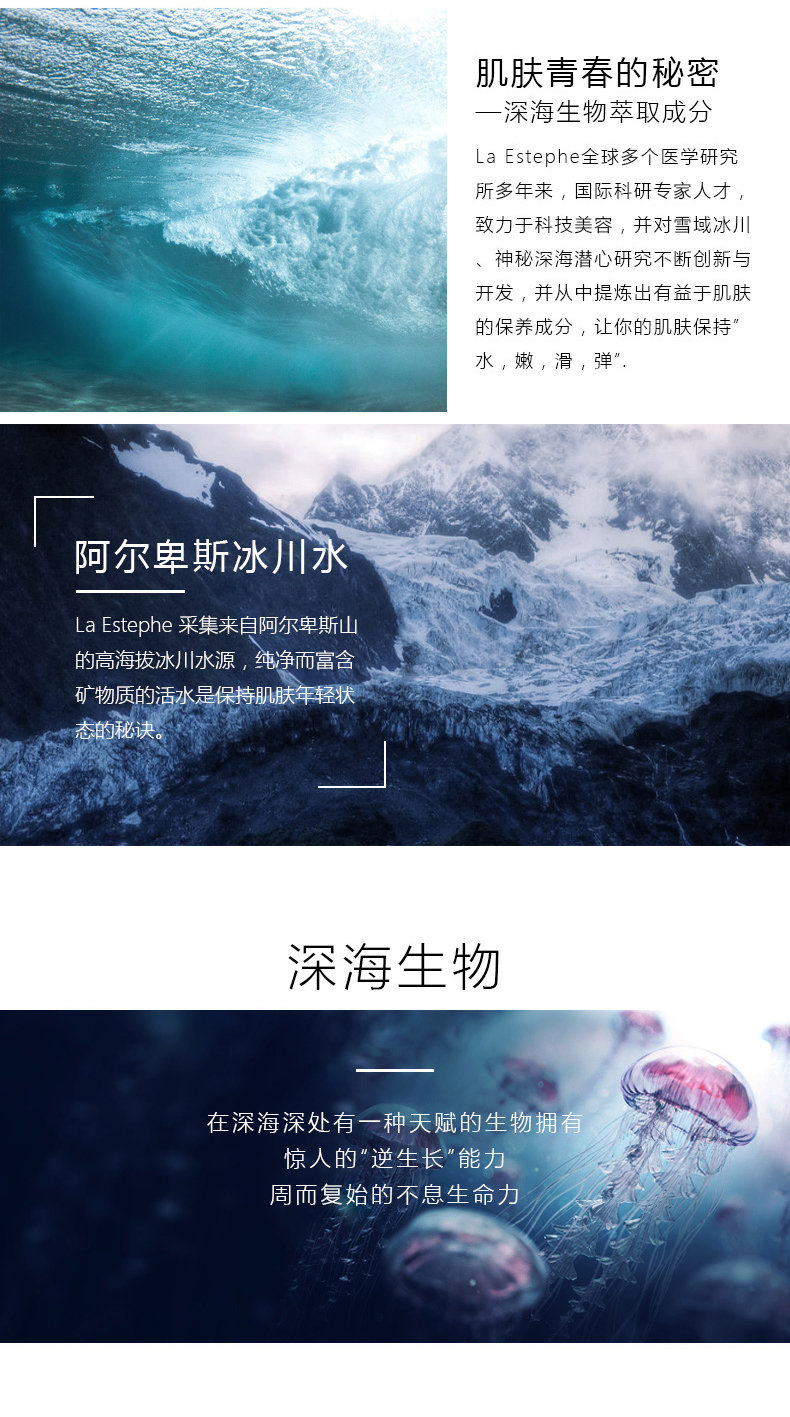 瑞斯美灯塔水母生物纤维详情--美白_01_03.jpg