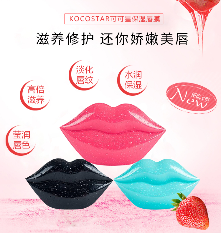 唇膜_01.jpg