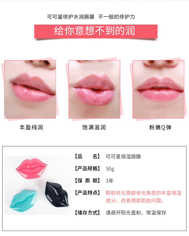 唇膜_02.jpg