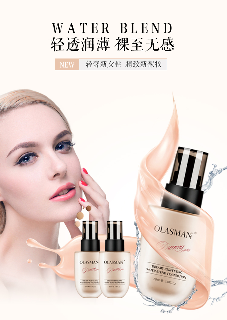 水粉霜详情页_1 (1).jpg