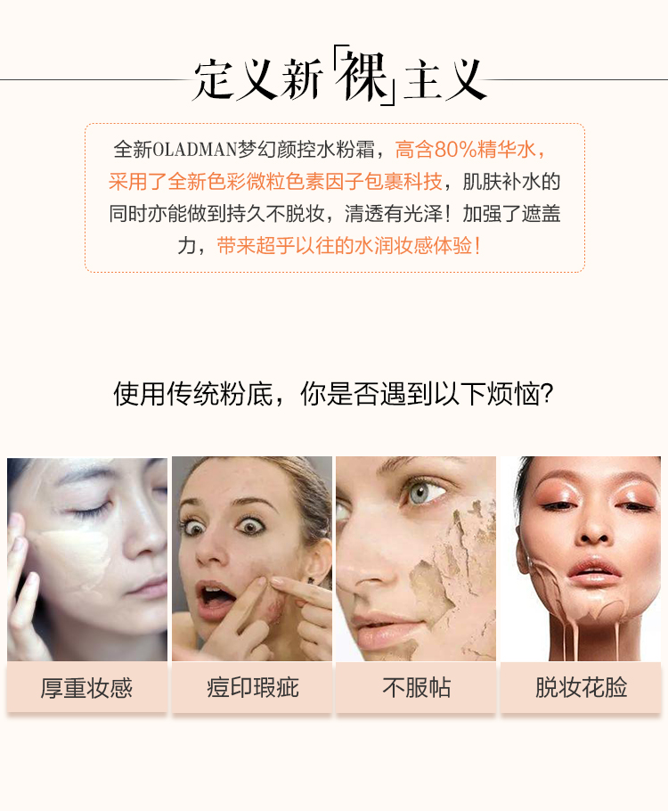 水粉霜详情页_1 (3).jpg