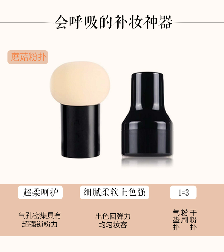 水粉霜详情页_1 (11).jpg