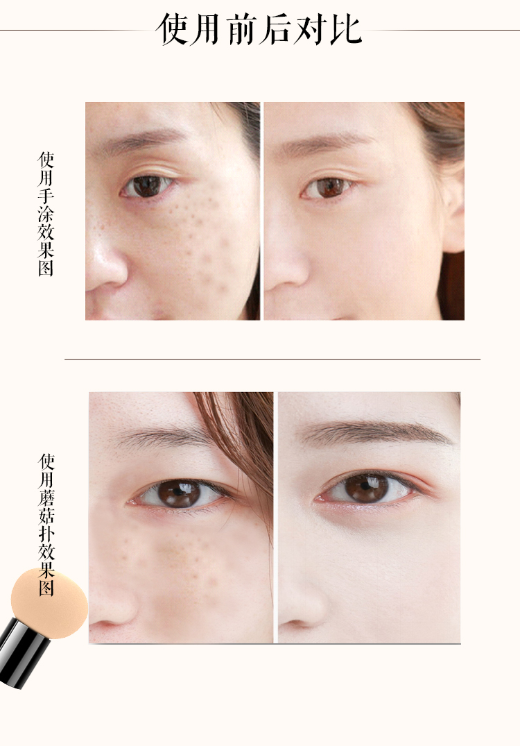 水粉霜详情页_1 (12).jpg