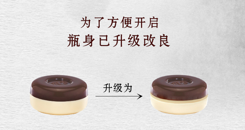 （8.30）F真珠膏（超市、半打、缩膜单品）（手机端）_02.jpg