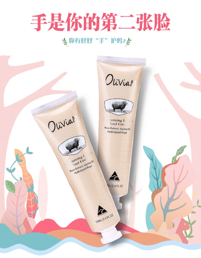 玫瑰护手霜790-切图_01.jpg
