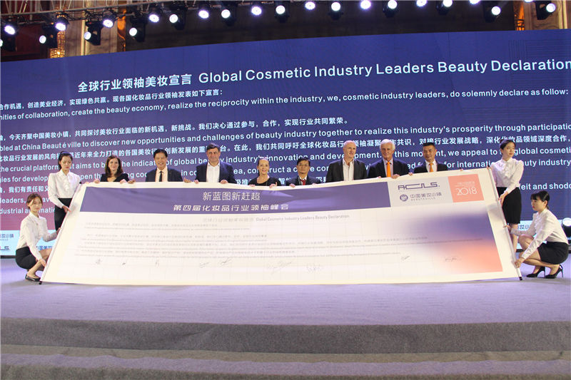 美妆小镇曝二期规划单个项目最高投资额达10亿元