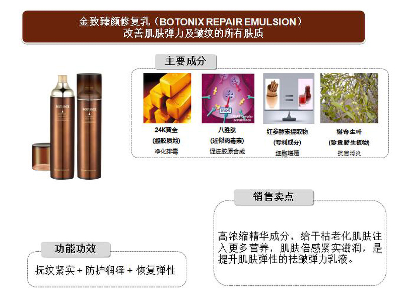 1541052821195419.jpeg 乳液.jpeg