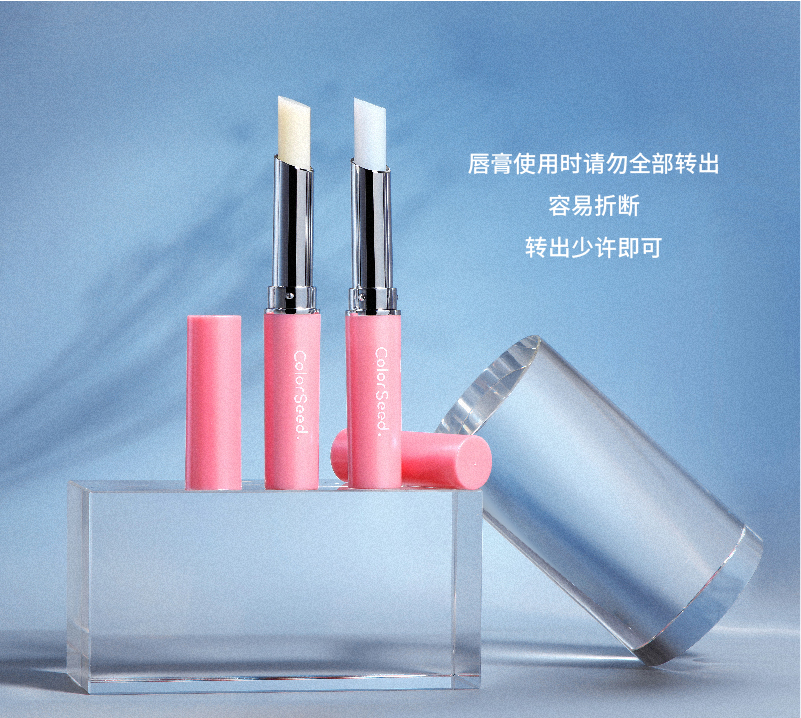 润唇膏7-01.jpg