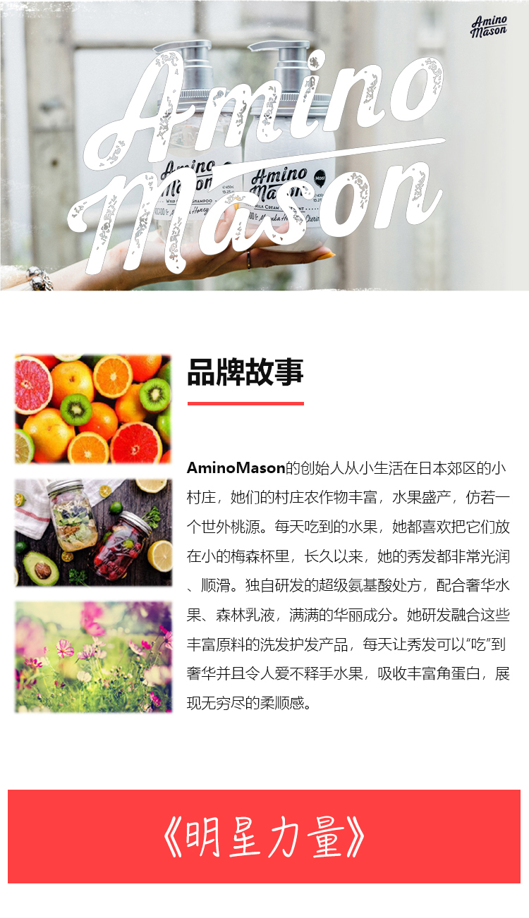 氨基盐发油 1.jpg