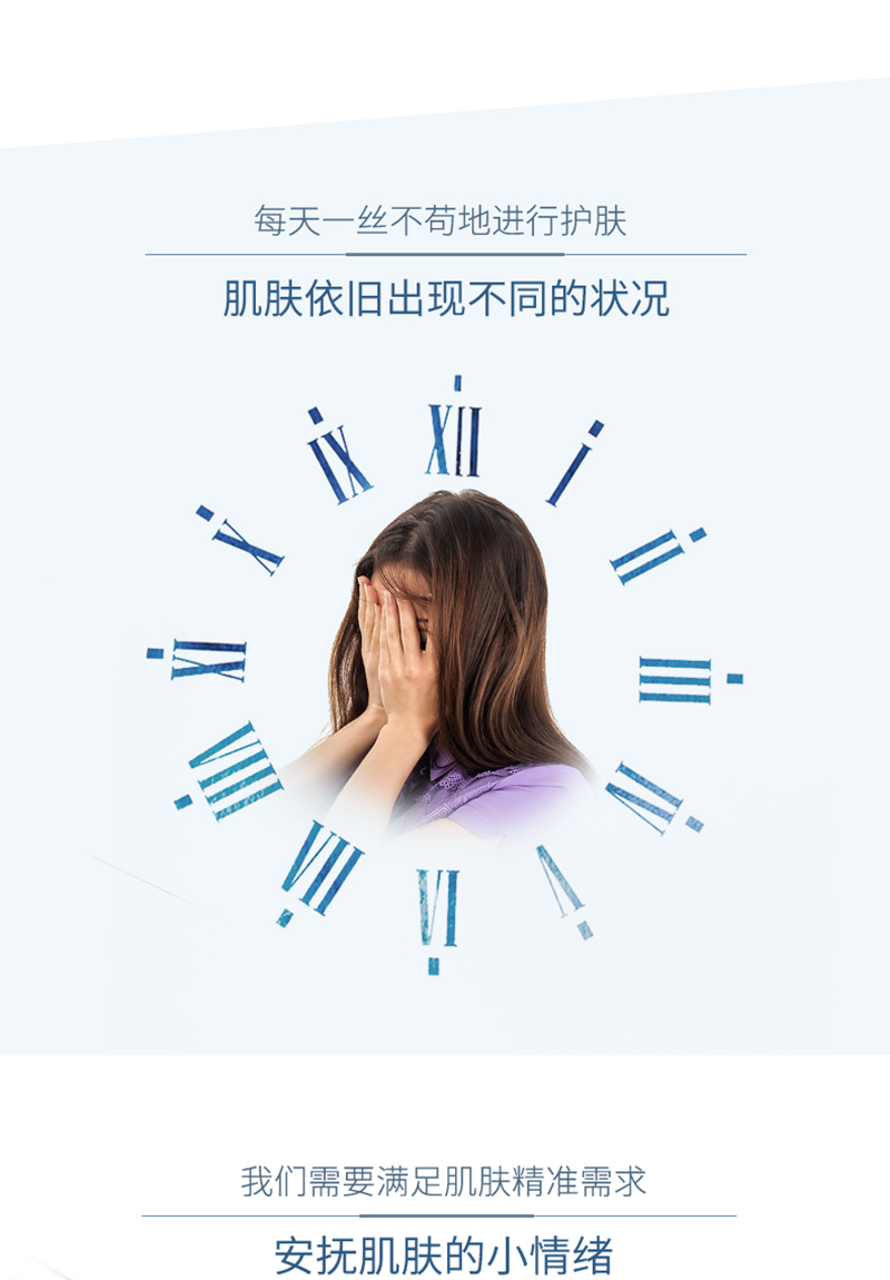 透明质酸详情（9月）_02.jpg