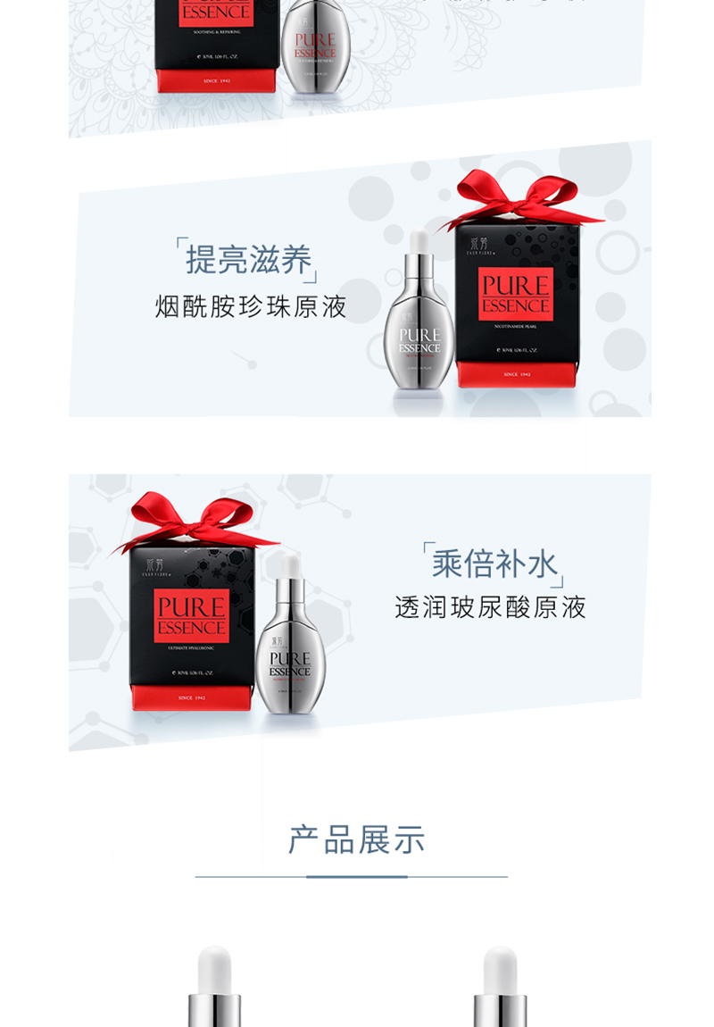 透明质酸详情（9月）_10.jpg