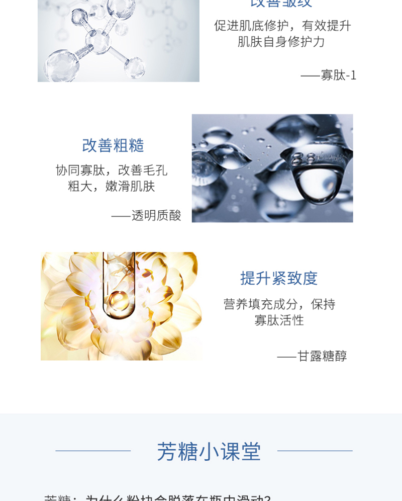 冻干粉详情2（10月）_05.jpg