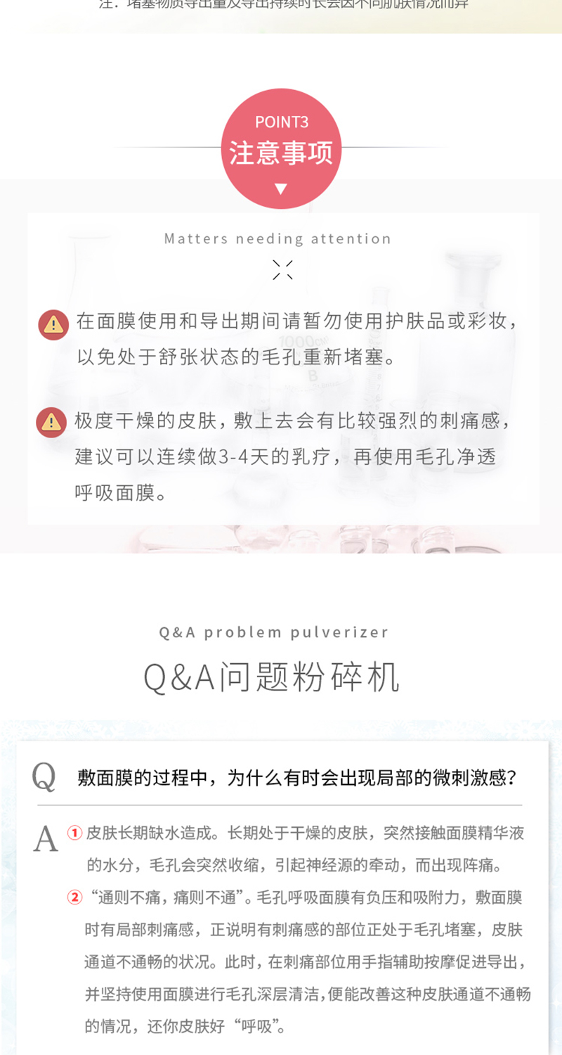 1544494976440554.jpg 未标题-3_09.jpg