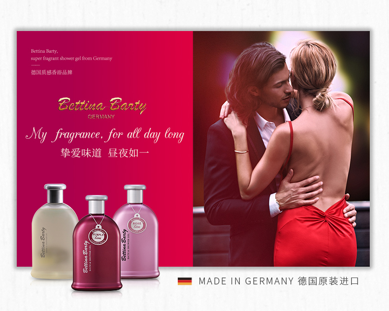 1545202284735322.jpg 梦幻水晶润肤500ml_01.jpg