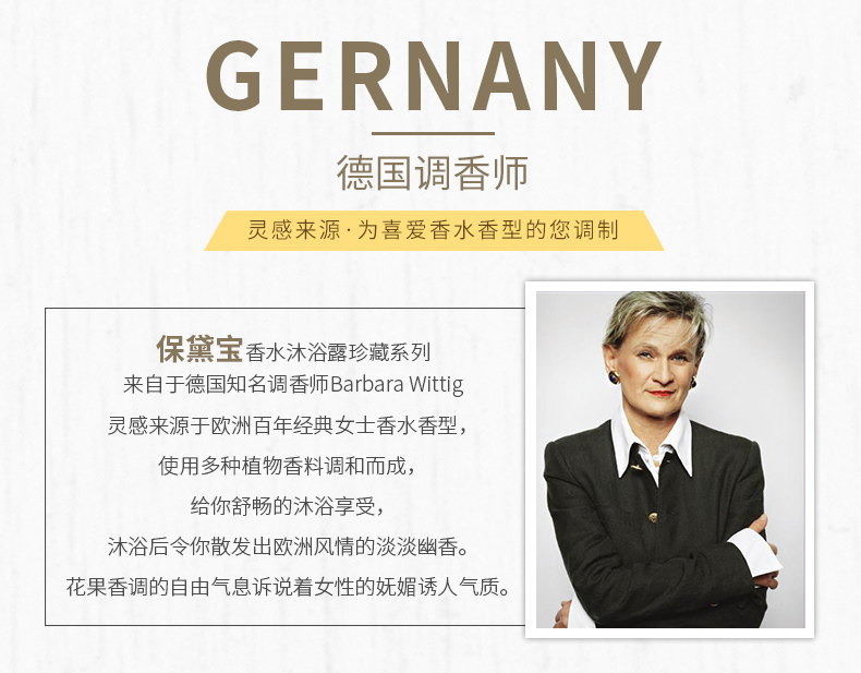 1545202290175052.jpg 梦幻水晶润肤500ml_03.jpg