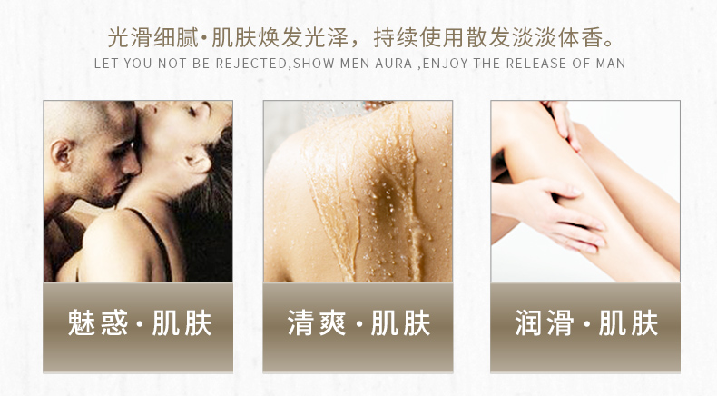 1545202298349354.jpg 梦幻水晶润肤500ml_06.jpg