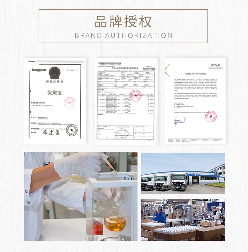 1545202304295301.jpg 梦幻水晶润肤500ml_08.jpg