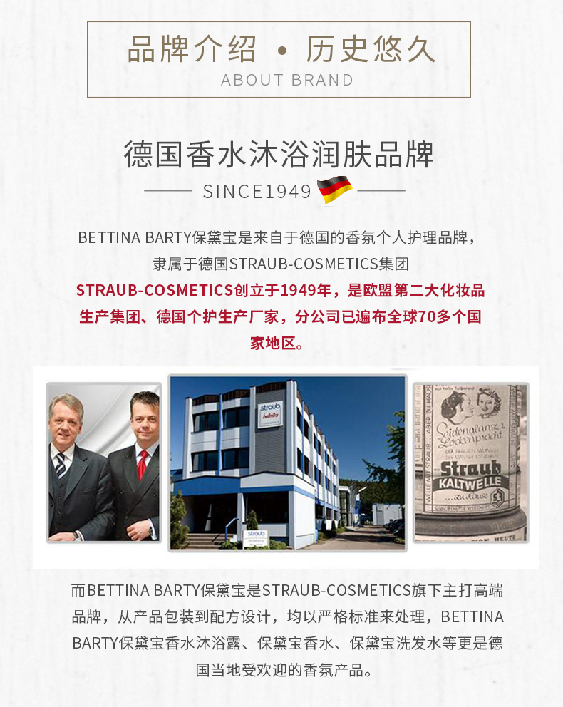 1545202307419834.jpg 梦幻水晶润肤500ml_09.jpg