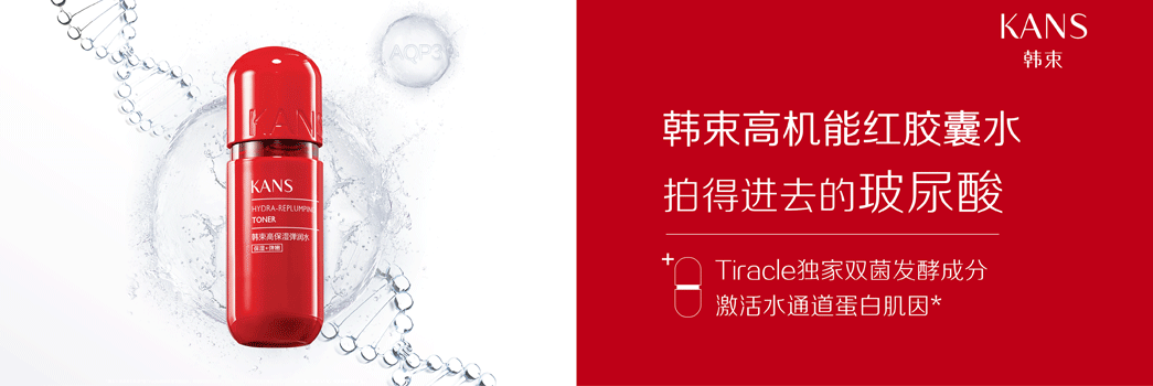 透真签约德国原料巨头德之馨 强强合作实现共赢-品观网|2025杭州CiE美妆创新展|化妆品美妆行业权威资讯平台