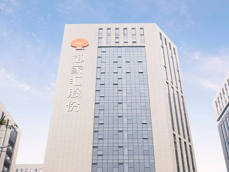 妆闻天下日报青松股份收购诺斯贝尔案敲定以及更多