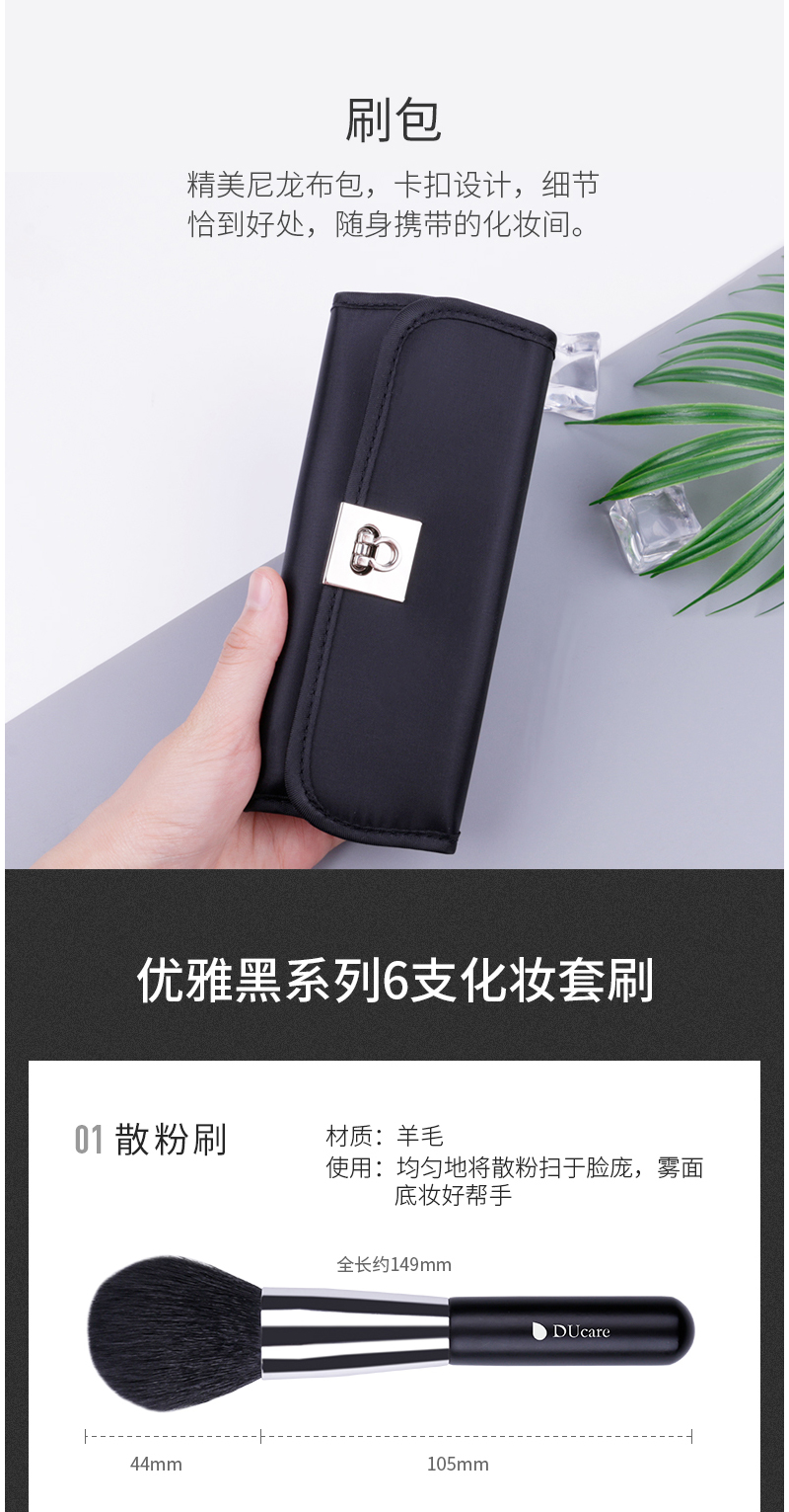 1551855726765805.jpg df0604详情_04.jpg