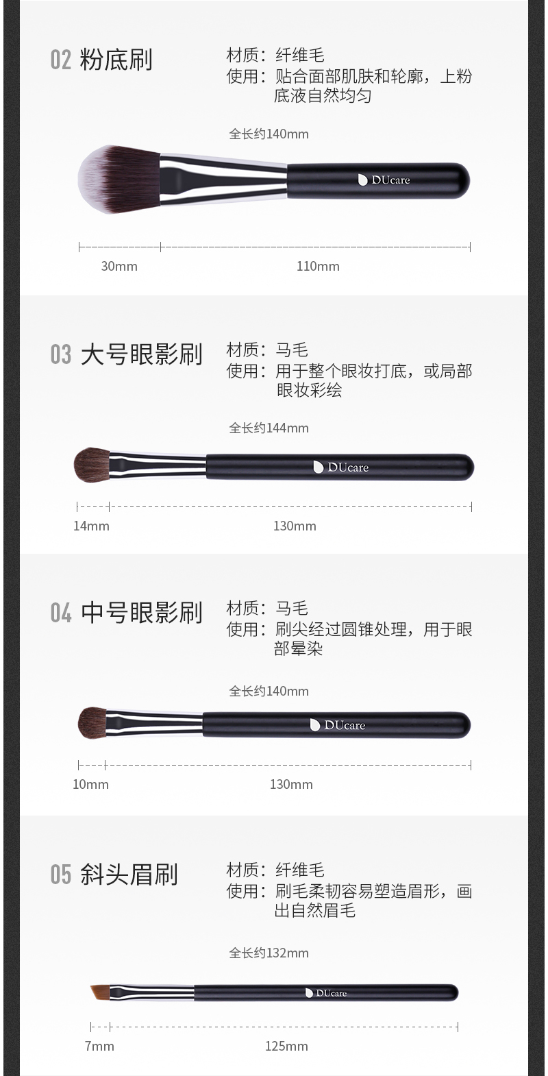 1551855735756713.jpg df0604详情_05.jpg