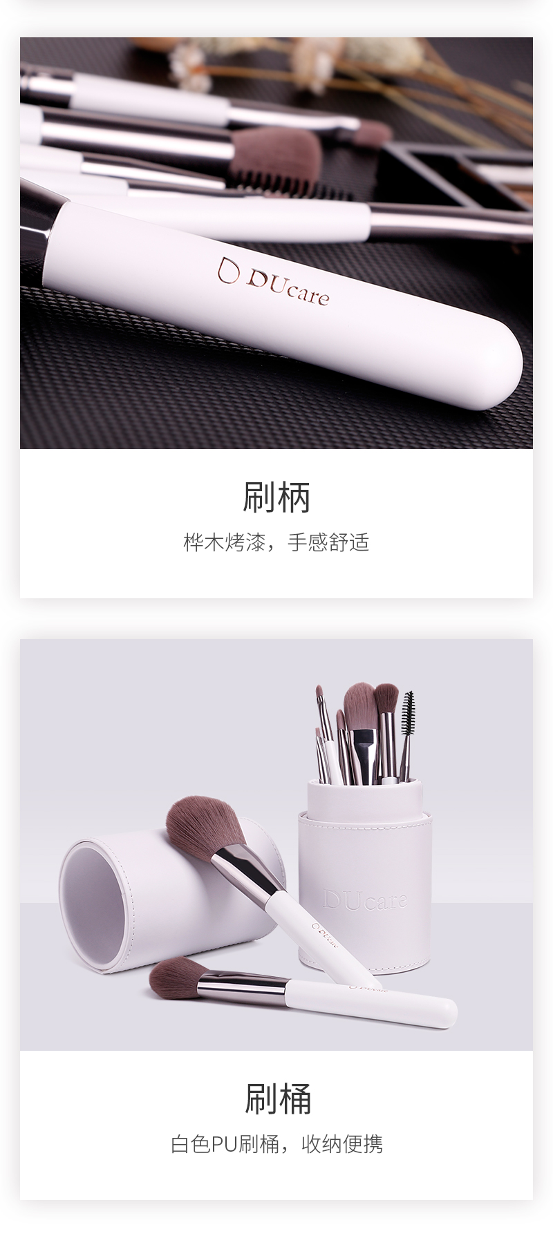 1551857306675876.jpg d801详情_04.jpg