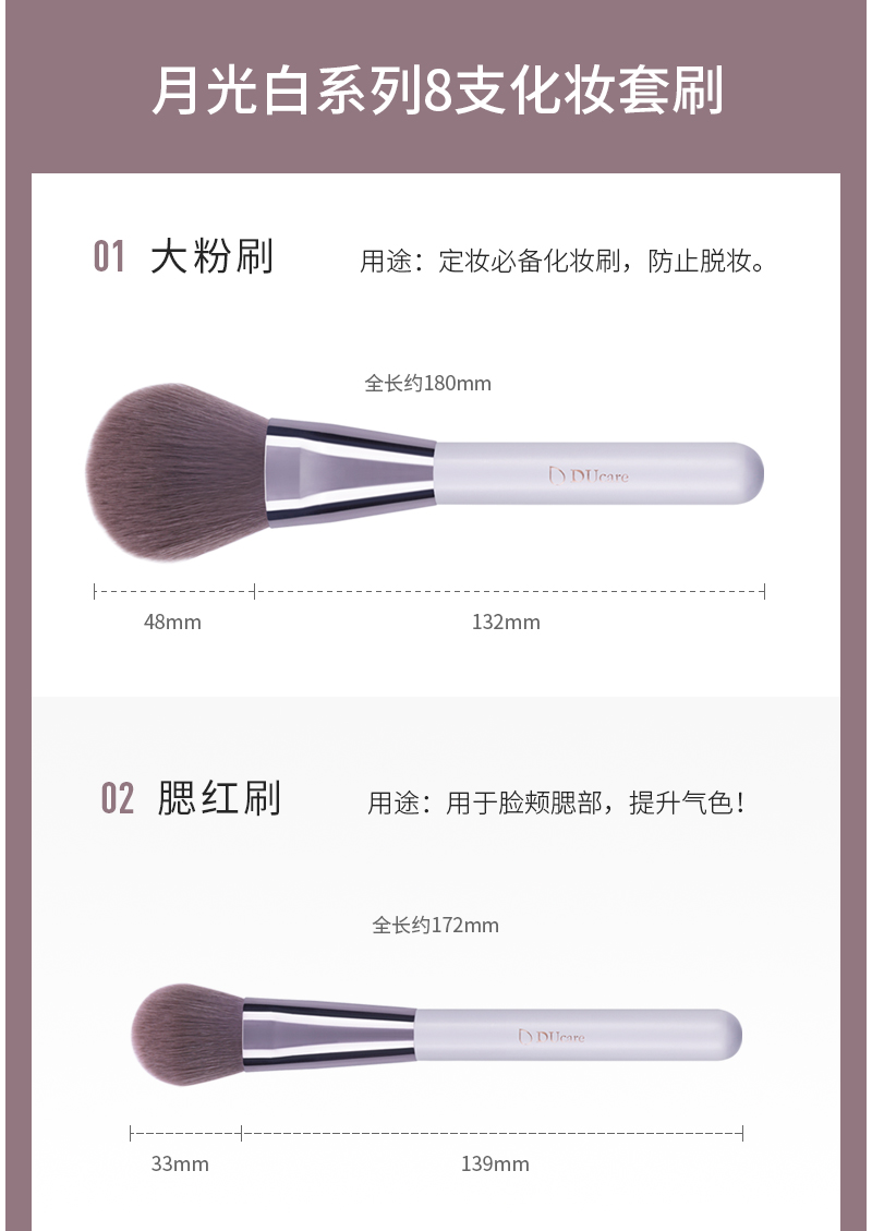 1551857310195142.jpg d801详情_05.jpg