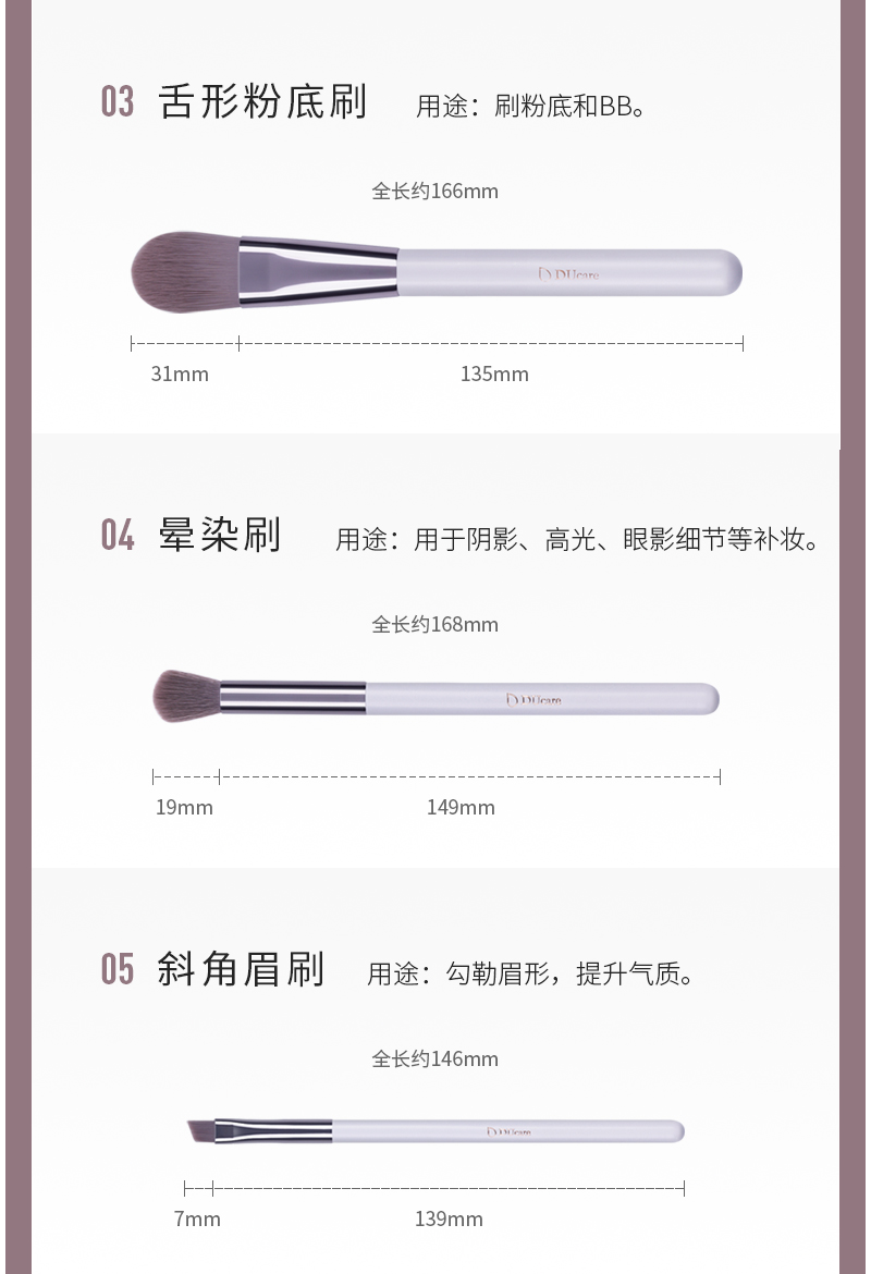 1551857315957367.jpg d801详情_06.jpg