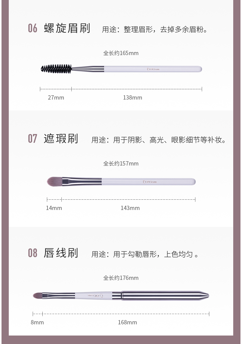 1551857319378012.jpg d801详情_07.jpg