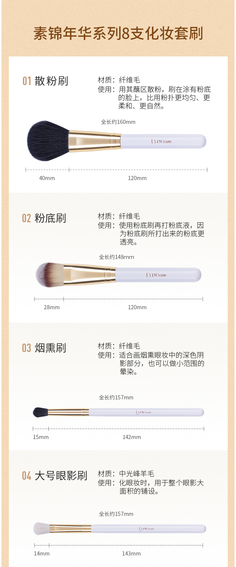 1551858311293386.jpg U802详情_06.jpg