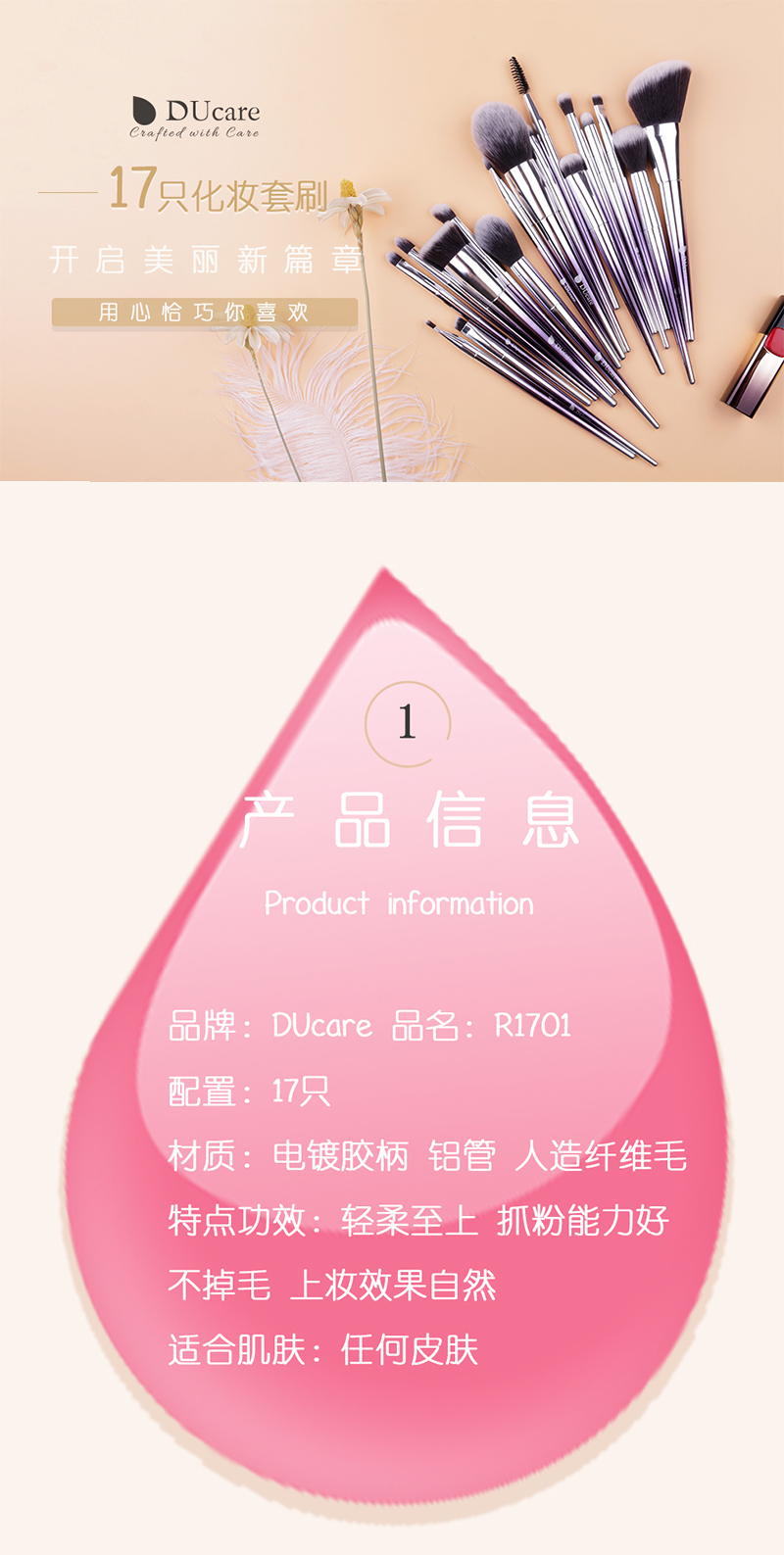 1551861302296679.jpg r1701_01.jpg