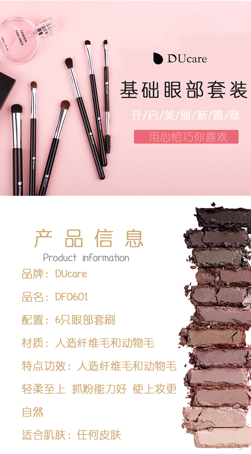 1551863721944052.jpg df0601_01.jpg