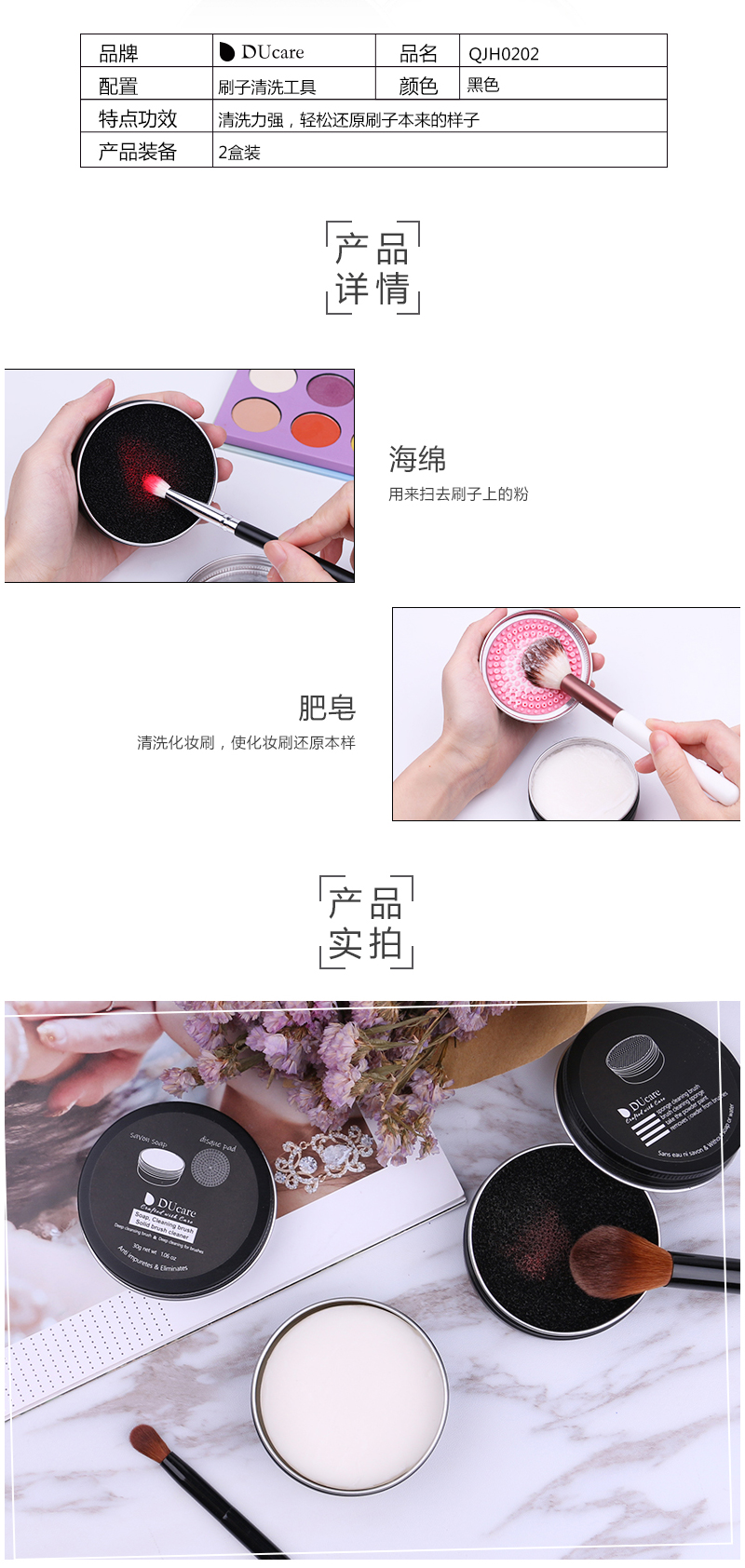 1551866652803949.jpg qjh0202_03.jpg