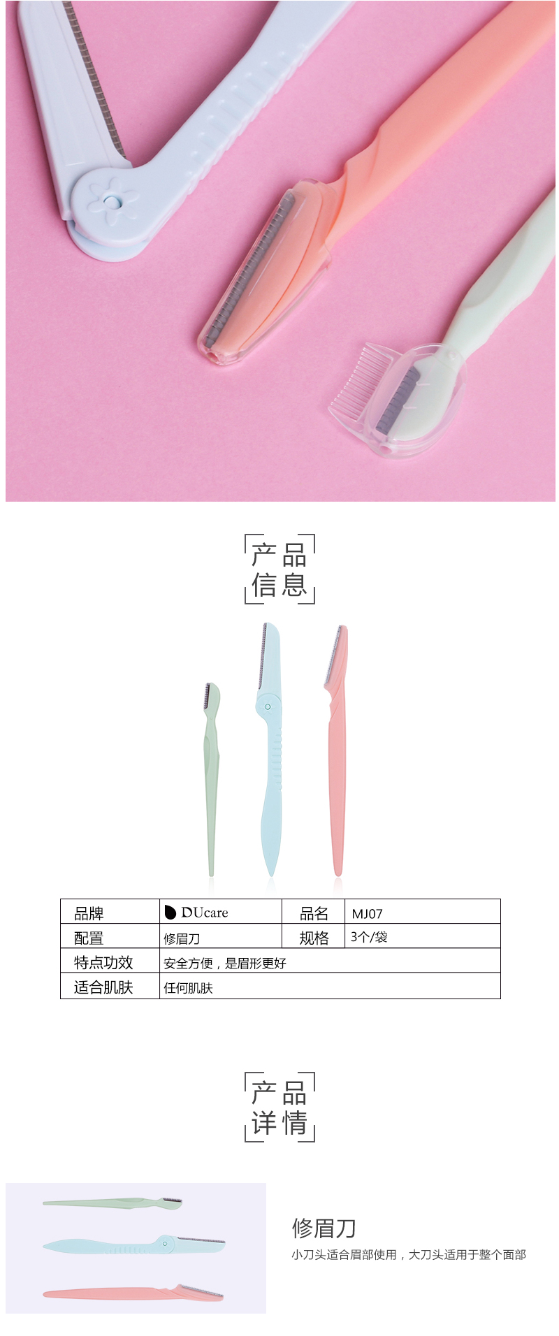 1551866825127587.jpg mj07_02.jpg