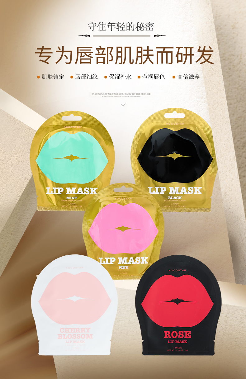 单片唇膜_01.jpg
