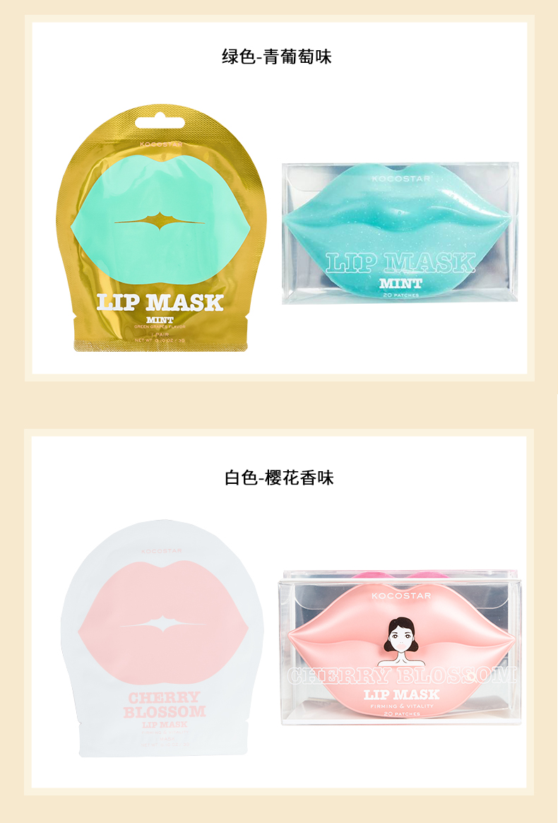 单片唇膜_09.jpg