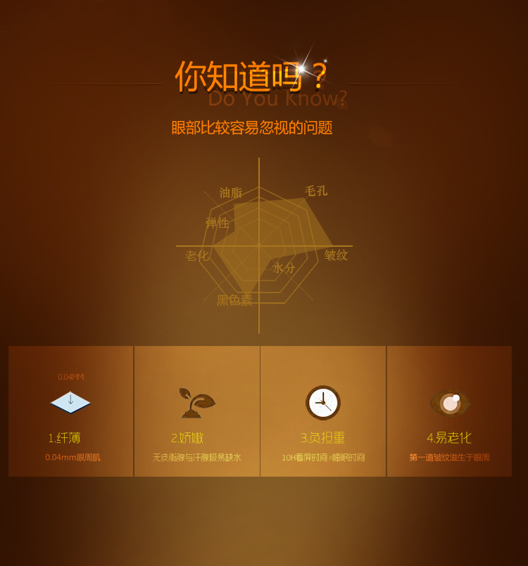眼膜单片_04.jpg