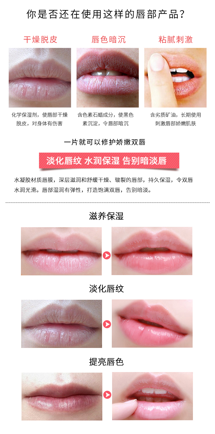 唇膜_03.jpg