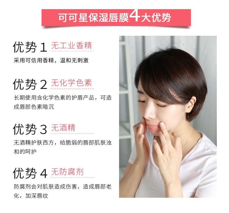 唇膜_06.jpg